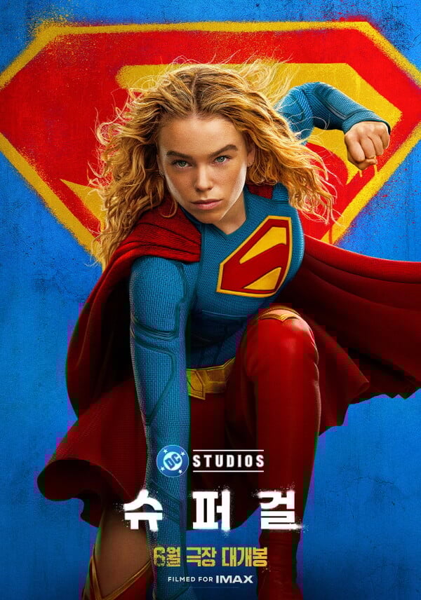 사진제공=워너브러더스코리아 