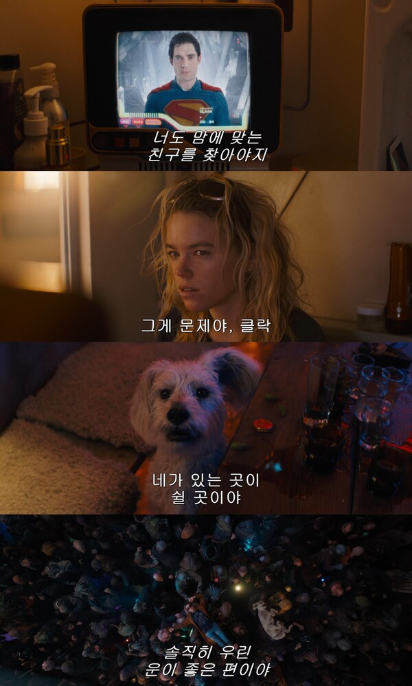 사진=메인예고편 영상 캡처