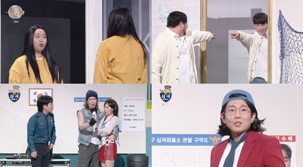 KBS 2TV '개그콘서트'./사진=KBS 2TV '개그콘서트'