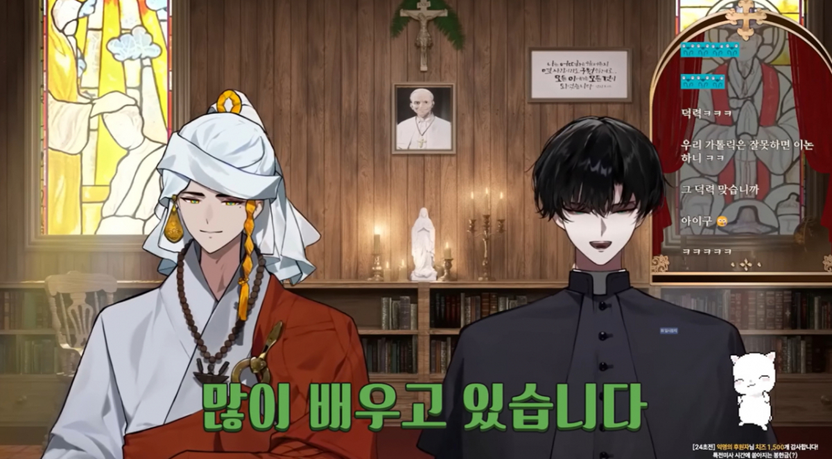 지난 1월 종교인 버튜버 '레옹신부'가 버튜버 '불법스님'과 합방을 진행하고 있는 모습./사진=유튜버 '레옹 신부' 유튜브 캡처.