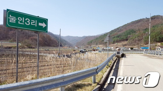 농약소주 사건이 발생한 경북 청송군 현동면 눌인3리 마을 입구. /사진=뉴스1 