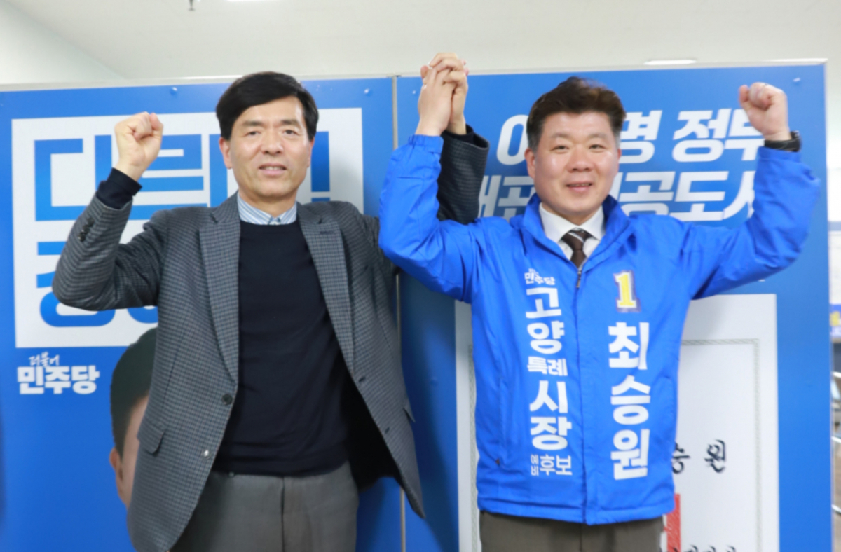 최상봉 전 예비후보(왼쪽)과 최승원 예비후보가 지지선언을 마친 뒤 기념사진을 촬영하고 있다. /사진제공=최승원 예비후보