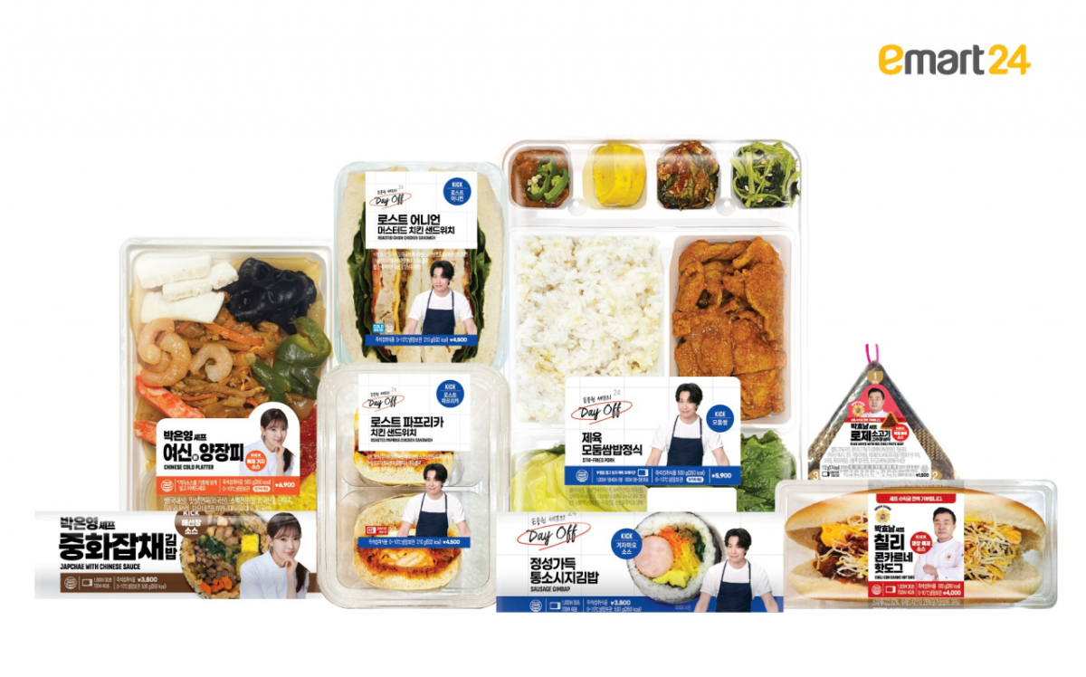 /사진제공=이마트24