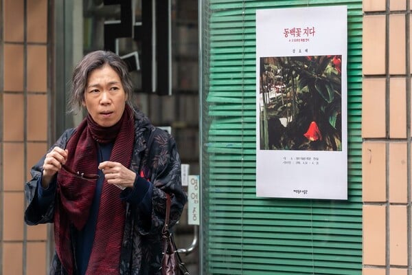 '내 이름은' 스틸 컷 / 사진=CJ CGV, 와이드릴리즈