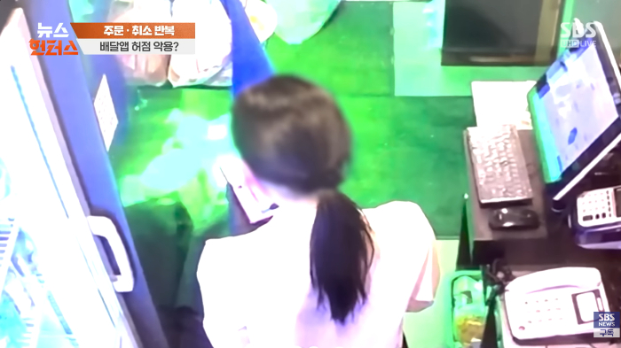 /사진=SBS '뉴스헌터스'