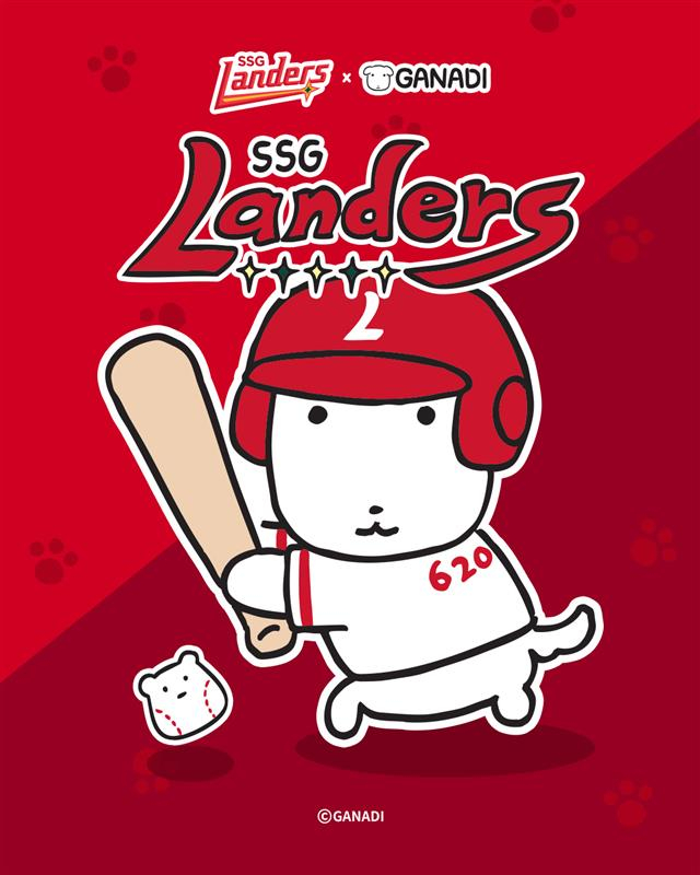 SSG 랜더스와 협업을 하는 '가나디' 캐릭터. /사진=SSG 랜더스 제공