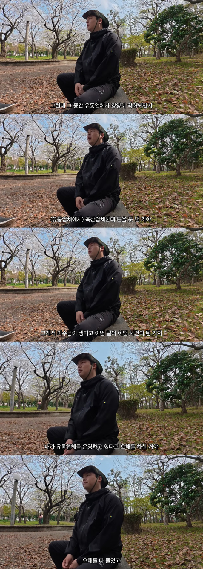 배우 이장우가 순댓국집 식자재 대금 미지급 논란 이후 심경을 밝혔다. /사진=유튜브 채널 '살찐삼촌 이장우' 영상