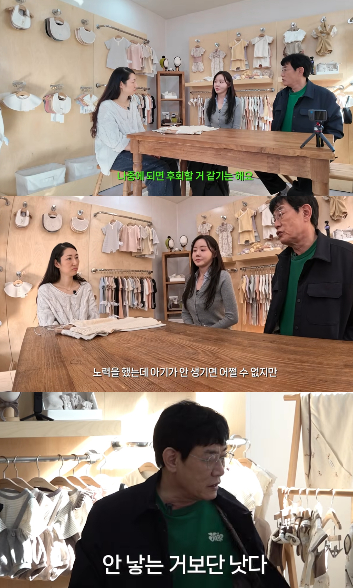 /사진=유튜브 채널 '갓경규' 캡처