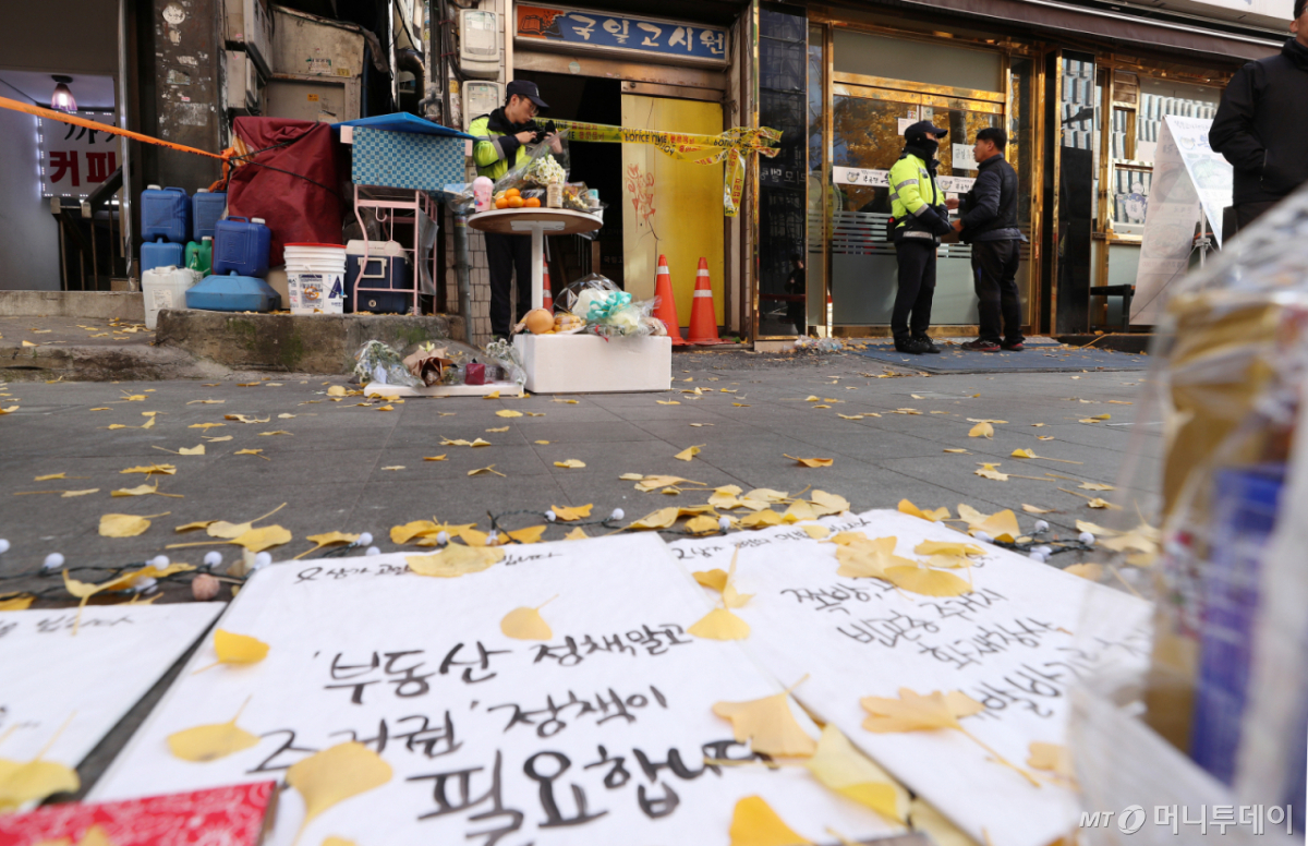 2018년 서울 종로구 국일고시원 내 소방설비 설치 및 작동 여부, 건물 내부 증개축 여부를 확인하기 위한 경찰, 국과수, 종로구청, 종로소방서 합동 현장감식이 진행되고 있는 가운데 추모 메세지와 꽃이 놓여져 있다. /사진=머니투데이 사진DB