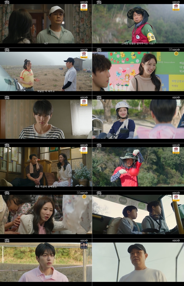 KBS 2TV 미니시리즈 '심우면 연리리'./사진=KBS 2TV 미니시리즈 '심우면 연리리' 방송 화면 캡처