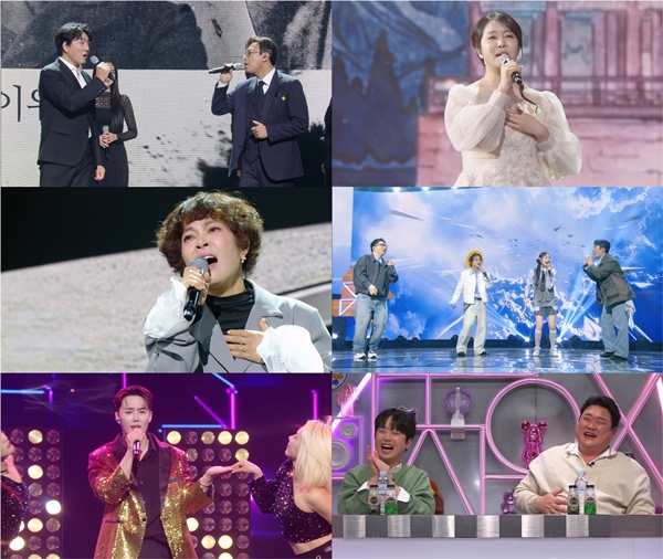KBS 2TV '불후의 명곡'./사진=KBS 2TV '불후의 명곡'