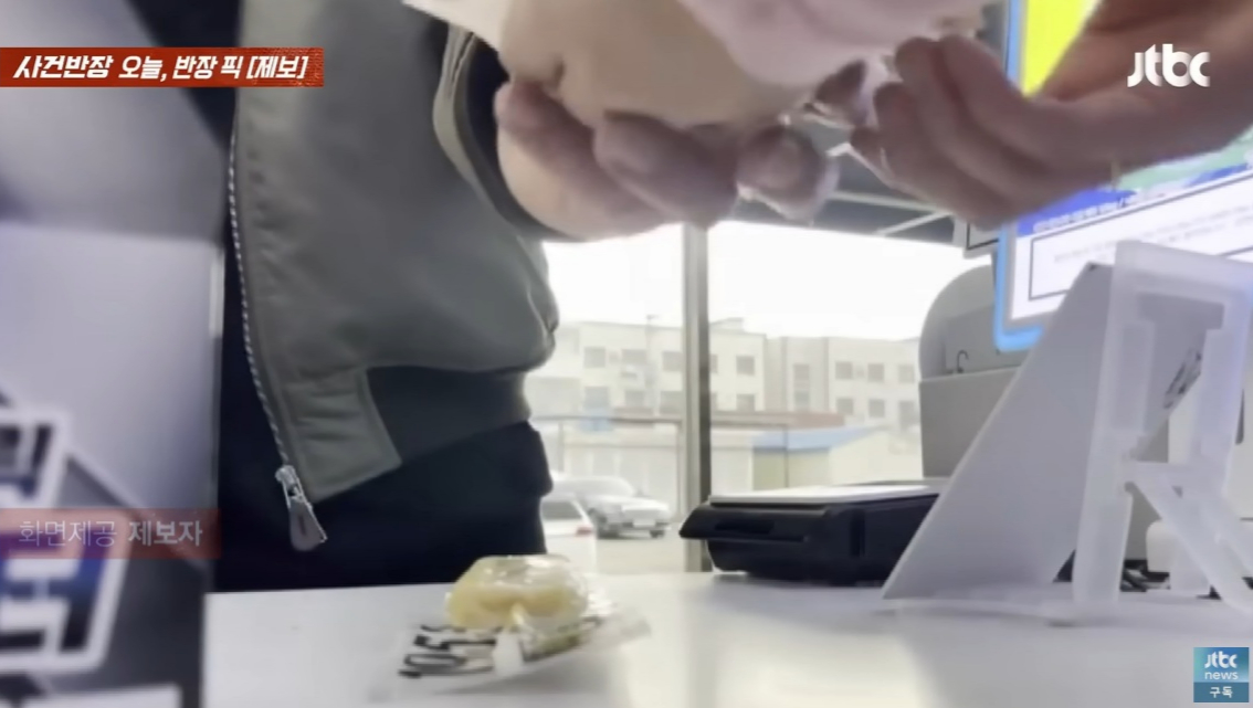 편의점에서 근무 중인 여성이 한 남성 손님으로부터 기분 나쁜 신체 접촉을 당했다고 토로했다. /사진=JTBC '사건반장' 캡처