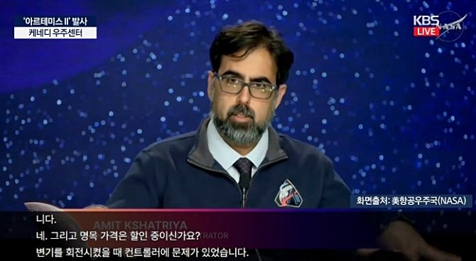 한국방송공사(KBS)가 유인 우주선 '아르테미스 2호' 발사 생중계 중 오역 자막을 내보냈다./사진=KBS 유튜브 방송 화면