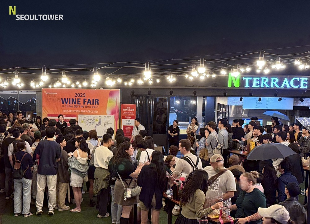 '2025 남산 와인페어' 모습/사진=CJ푸드빌
