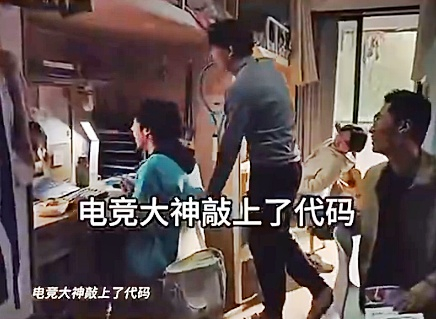 중국 상하이교통대가 최근 공개한 개교 기념 홍보 영상에서 시대착오적인 성 역할을 묘사해 비판을 받고 삭제했다./사진=엑스(X·옛트위터) '@SagerRgyalpo'