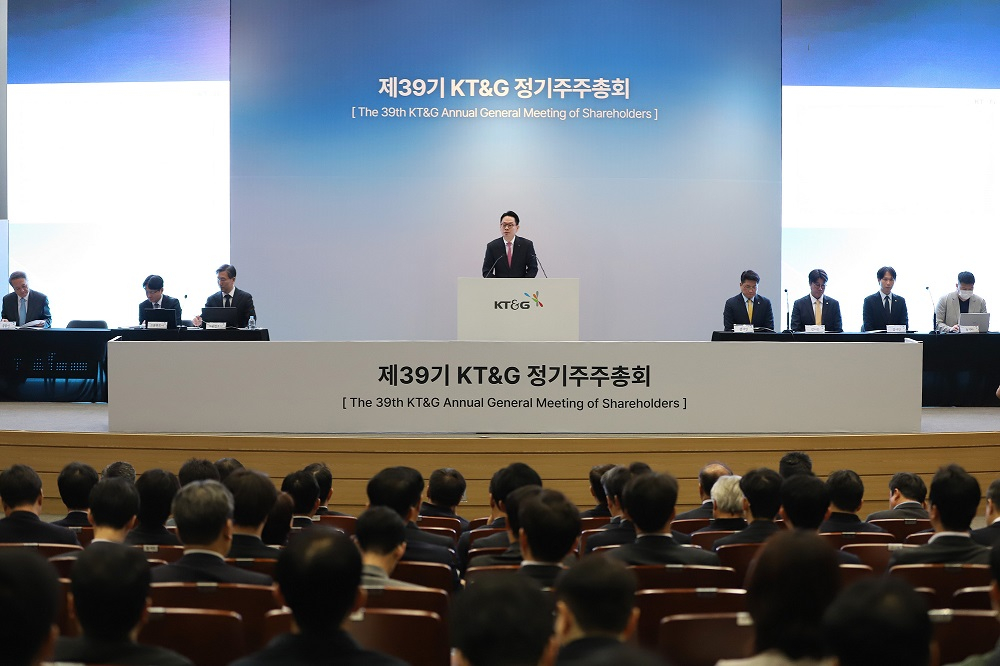 지난달 26일 대전 KT&G 미래인재원에서 열린 '제39기 KT&G 정기 주주총회' 모습/사진=KT&G