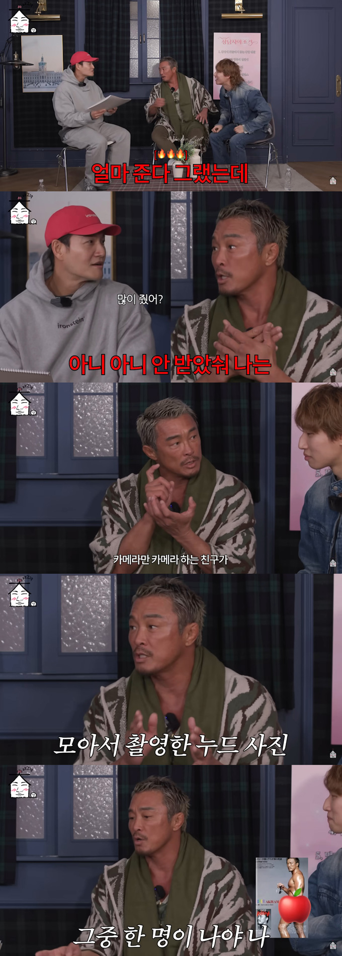 격투기 선수 출신 방송인 추성훈이 누드 화보 촬영 비화를 전했다./사진=유튜브 채널 '집대성' 영상