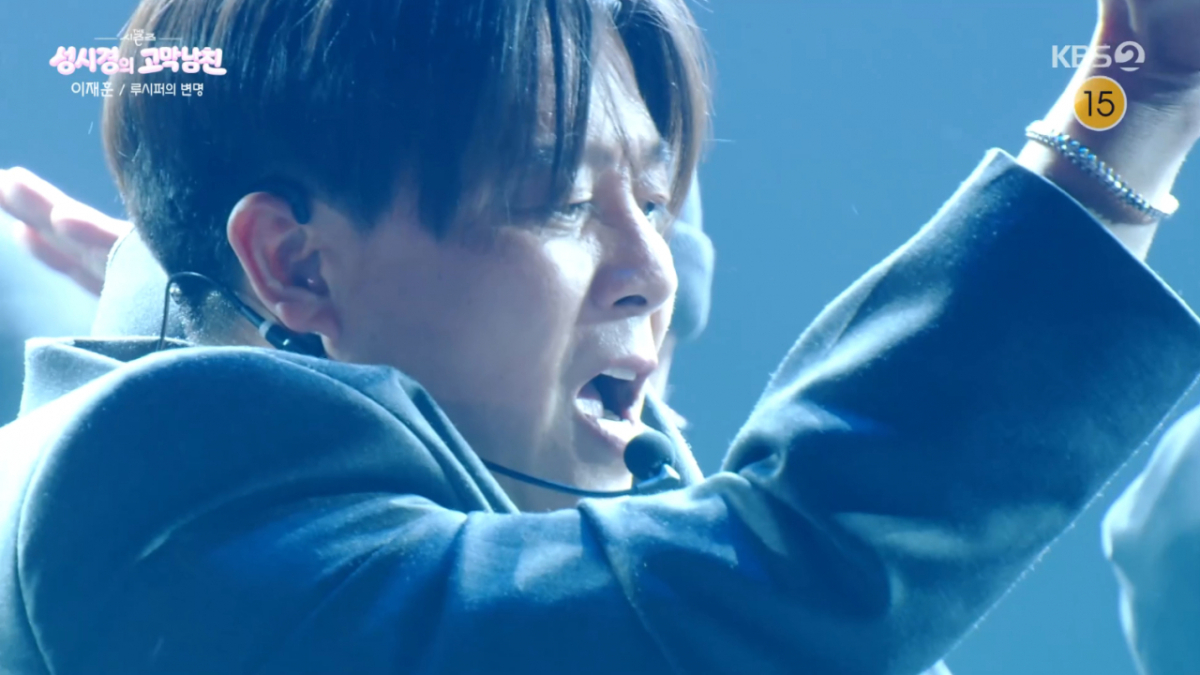 이재훈이 14년 만에 음악 방송 후 거친 숨을 몰아쉬었다. /사진=KBS2 '더 시즌즈-성시경의 고막남친' 캡처