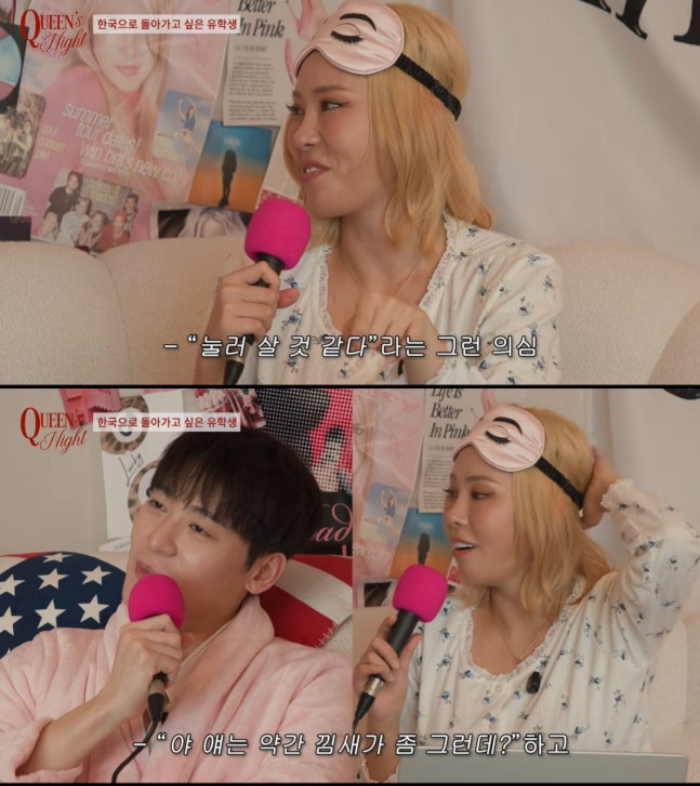 /사진=유튜브 채널 '가비 걸 GABEE GIRL' 캡처