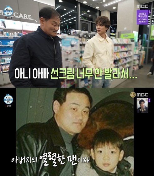 사진제공=방송 영상 캡처 