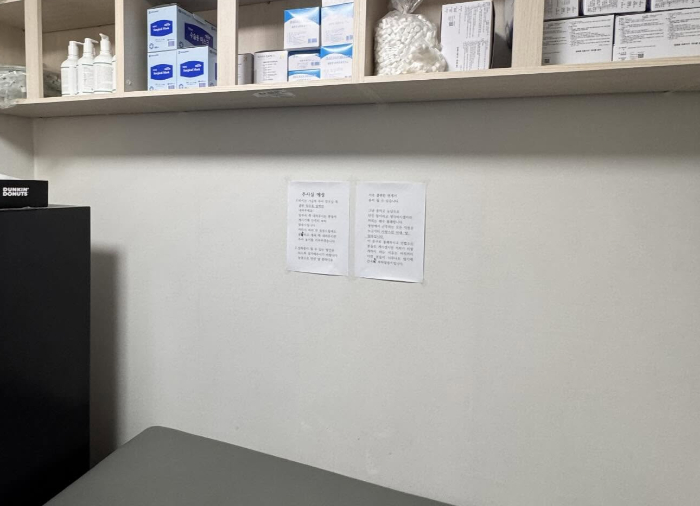 /사진=스레드 캡처