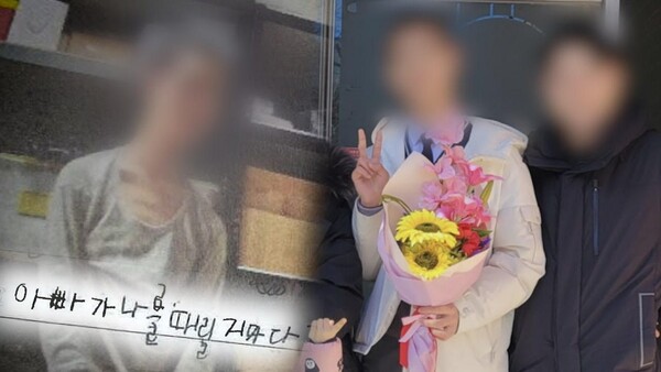 '그것이 알고 싶다' /사진=SBS
