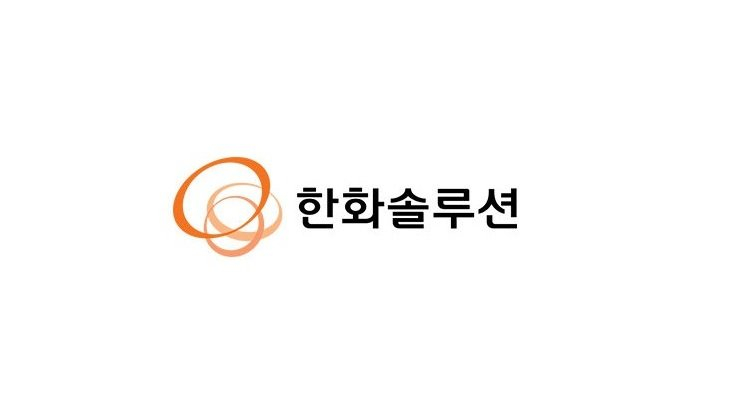 한화솔루션 CI. /사진=한화솔루션