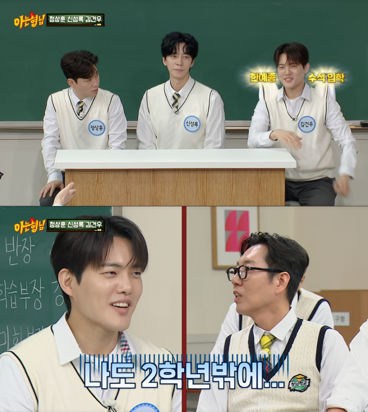 한국예술종합학교 수석 입학 후 졸업을 안 한 김건우. /사진=