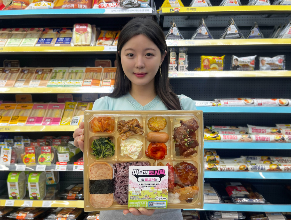 모델이 GS25가 본격적인 나들이 시즌을 맞아 선보이는 '이달의 도시락 피크닉편'을 들고 포즈를 취하고 있다./사진제공=GS리테일