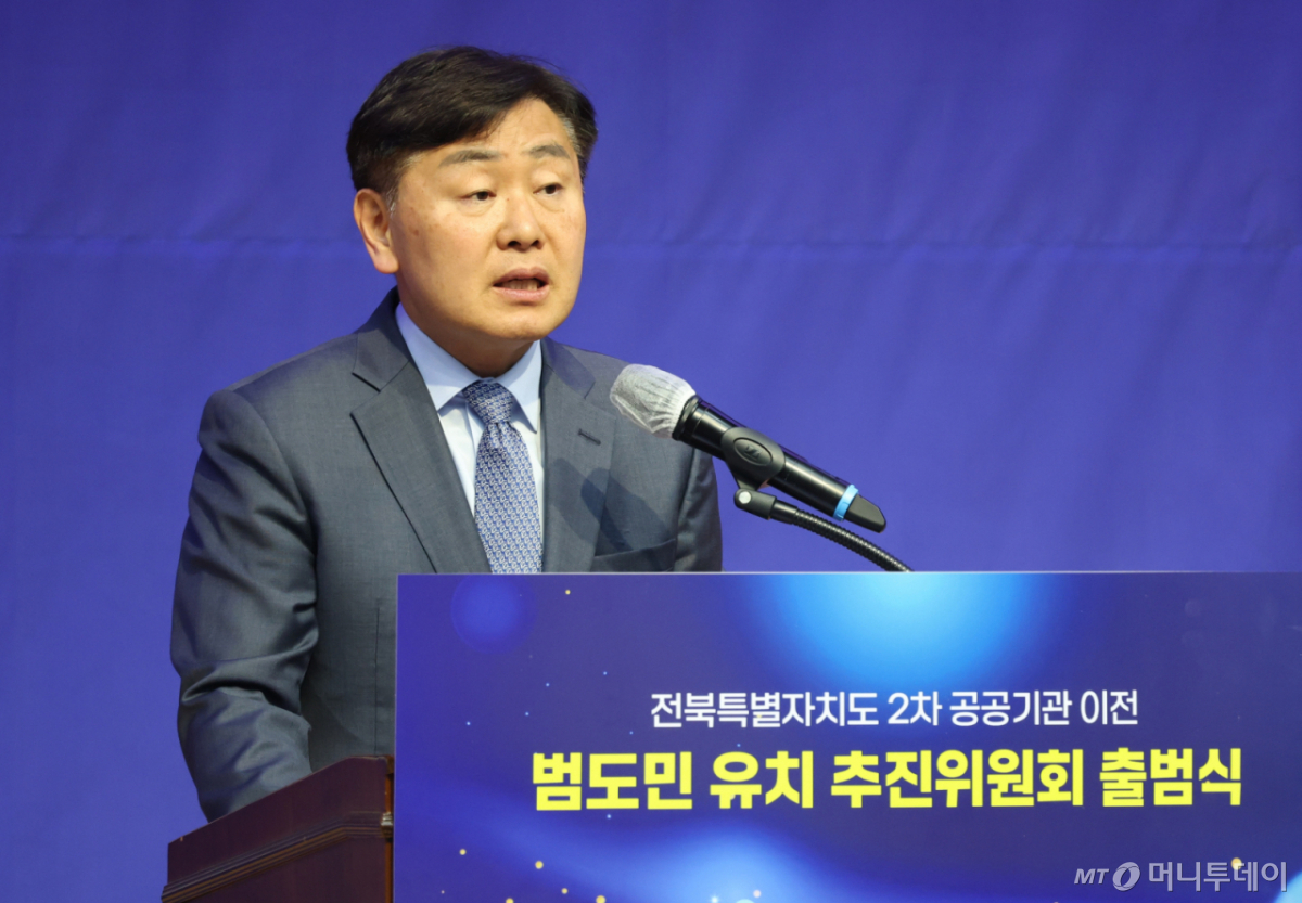 (전주=뉴스1) 유경석 기자 = 김관영 전북특별자치도지사가 1일 전북 전주시 전북특별자치도청 대회의실에서 열린 전북특별자치도 2차 공공기관 이전 범도민 유치 추진위원회 출범식에서 기념사를 하고 있다. 2026.4.1/뉴스1 Copyright © 뉴스1. All rights reserved. 무단 전재 및 재배포, AI학습 이용 금지. /사진=(전주=뉴스1) 유경석 기자