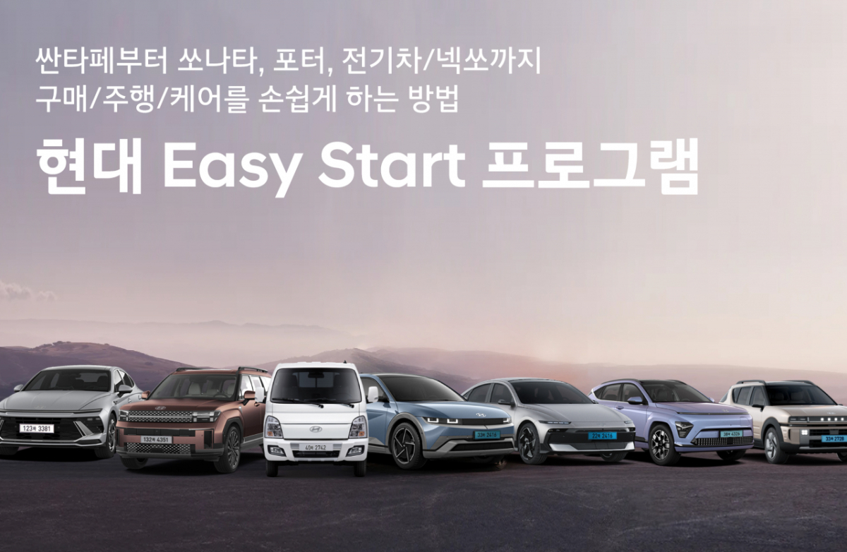 /사진=현대자동차