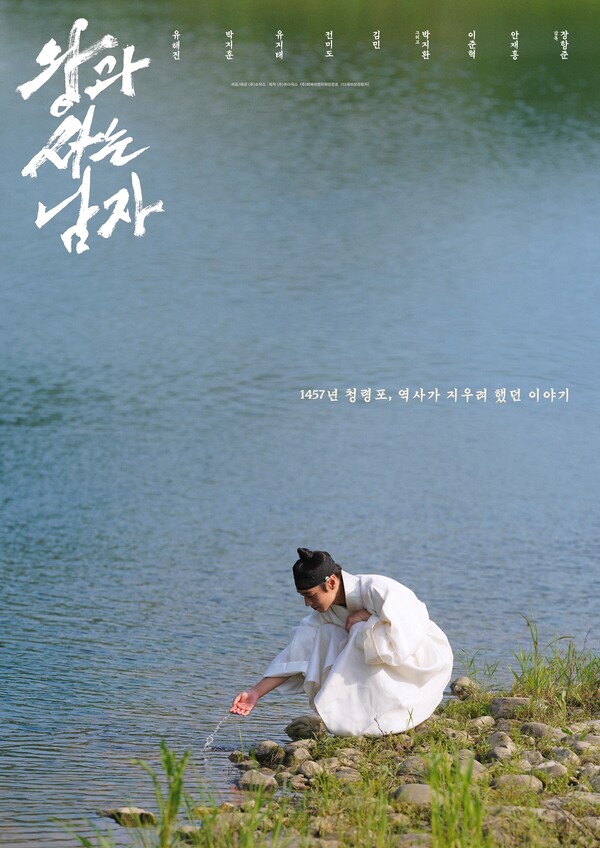 사진제공=쇼박스