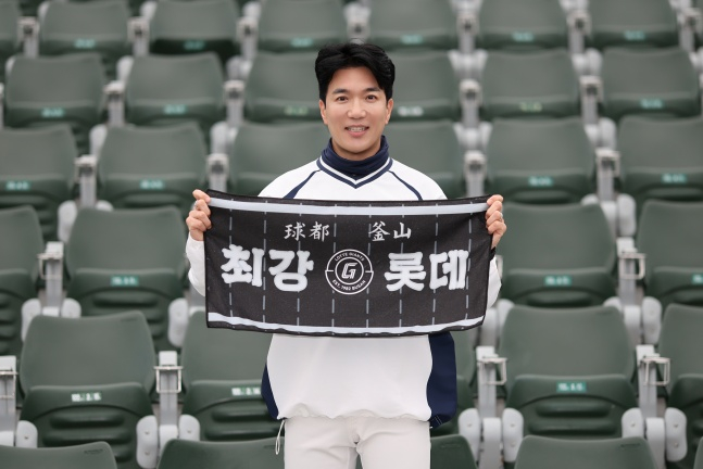 조지훈 롯데 자이언츠 응원단장. /사진=롯데 자이언츠 제공
