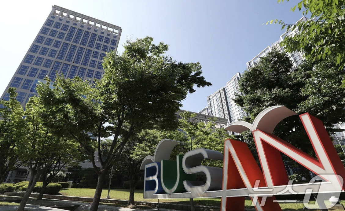 부산시청 전경. /사진=뉴스1