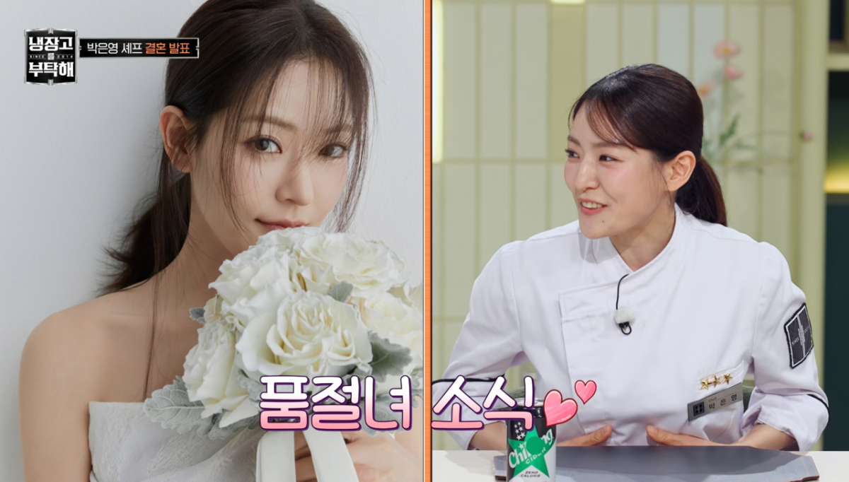 사진=JTBC 갈무리 