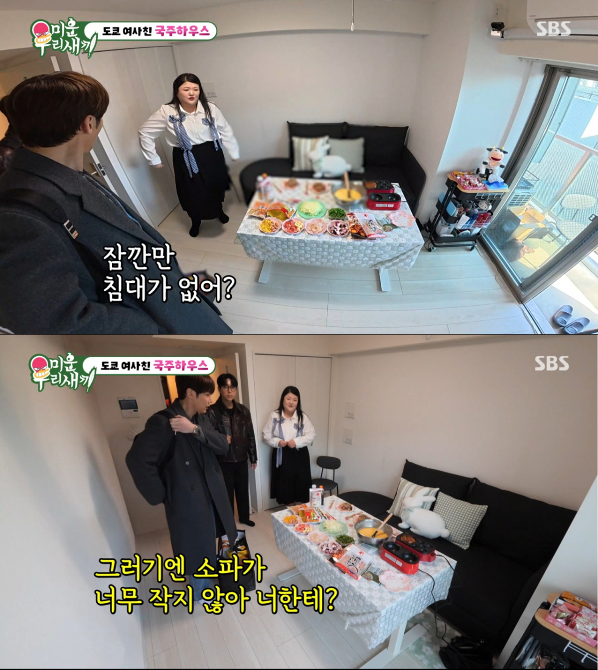 원룸에서 침대 없이 소파에서 자는 이국주. /사진=SBS '미운 우리 새끼' 캡처