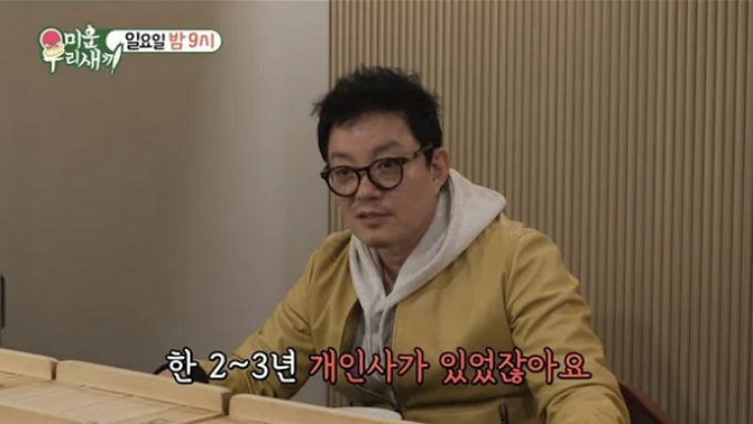 배우 이범수가 이혼 후 처음으로 예능프로그램에 출연해 눈길을 끌었다. /사진=SBS '미운우리새끼' 방송화면