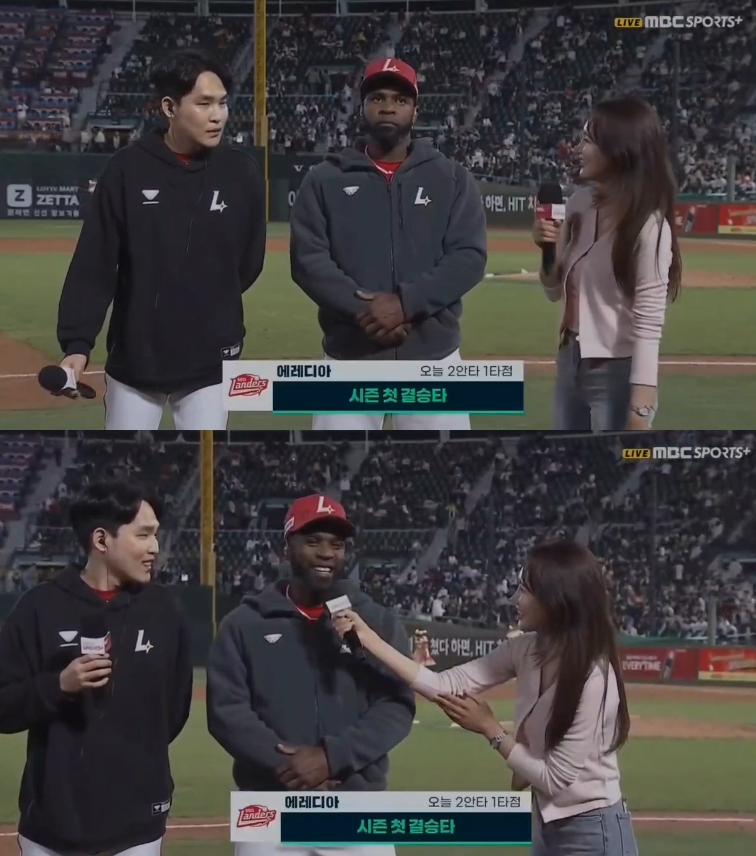 일부 야구팬들이 김희연 아나운서의 에레디아 모창에 불쾌감을 드러냈다. /사진=mbc 스포츠+