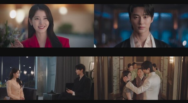 '21세기 대군부인' 하이라이트 영상 / 사진=MBC