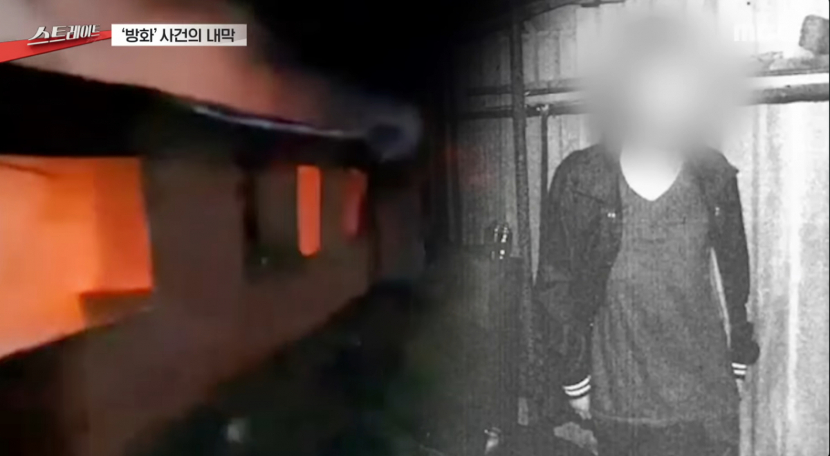 /사진=MBC '스트레이트'