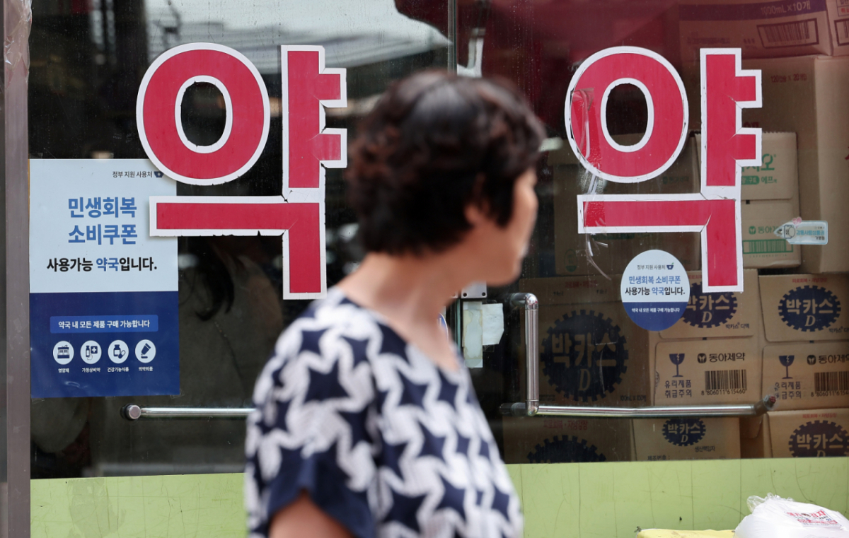 지난해 7월22일 서울 시내 한 약국. /사진=뉴스1