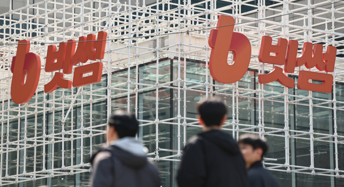 빗썸라운지 삼성점의 모습. /사진=뉴스1 /사진=(서울=뉴스1) 김도우 기자