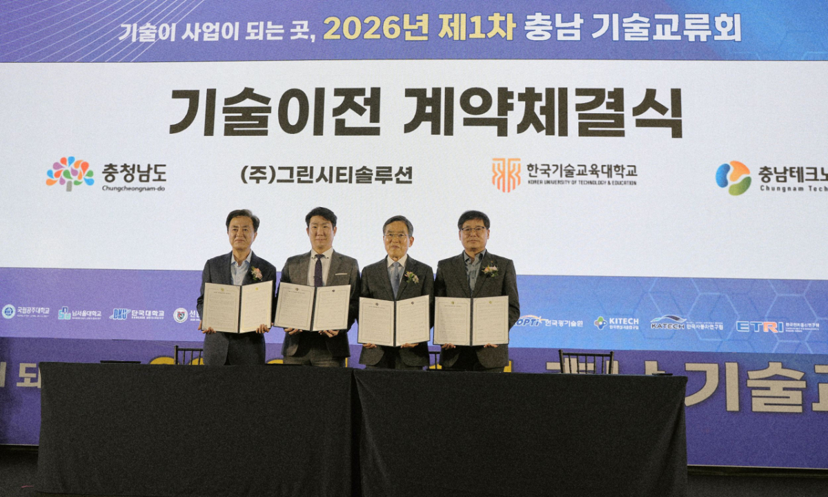 유길상 한기대 총장(왼쪽 3번째)이 기술이전 계약을 체결한 3개 기업 관계자들과 기념촬영하고 있다./사진제공=한기대