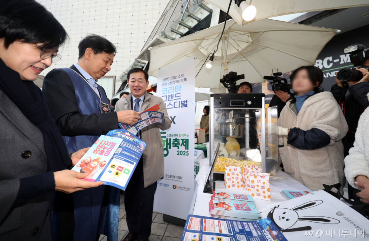 2025년 11월 2일 서울 중구 두타몰 광장에서 코리아 그랜드 페스티벌의 일환으로 열린 소상공인 우수제품 판매전 '모두의 동행' 행사에서 구윤철 기획재정부 장관과 한성숙 중소벤처기업부 장관이 디지털온누리상품권 및 상생페이백 관련 홍보물을 살펴보고 있다. 기사내용과 무관./사진=뉴시스. /사진=홍효식