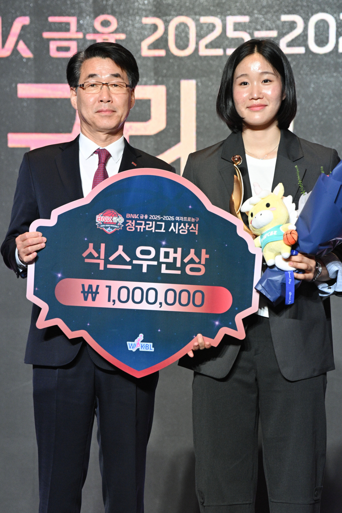 송윤하(오른쪽). /사진=WKBL 제공