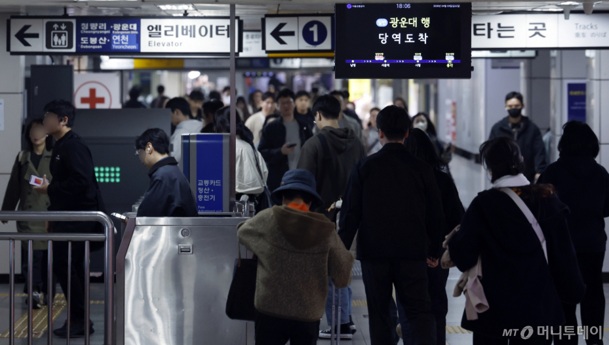 (서울=뉴스1) 박정호 기자 = 사진은 3일 오후 퇴근시간대 서울 지하철 1호선 종각역을 이용하는 시민들 모습. 2026.4.3/뉴스1  Copyright © 뉴스1. All rights reserved. 무단 전재 및 재배포,  AI학습 이용 금지. /사진=(서울=뉴스1) 박정호 기자