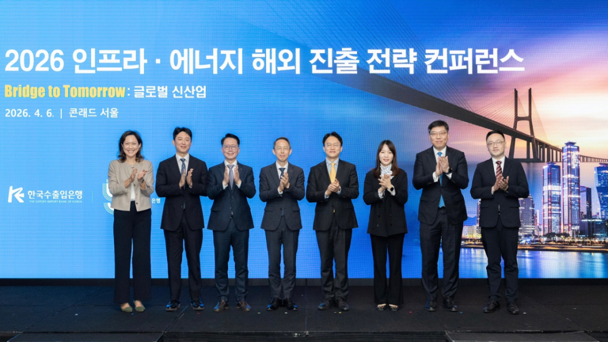 황기연 한국수출입은행장(왼쪽에서 네 번째)과 문지성 재경경제부 국제경제관리관(다섯 번째)을 비롯한 참석자들이 6일 서울 여의도 콘래드호텔에서 열린 '2026 인프라·에너지 해외 진출 전략 콘퍼런스'에서 기념 촬영 중이다. /사진제공=수은