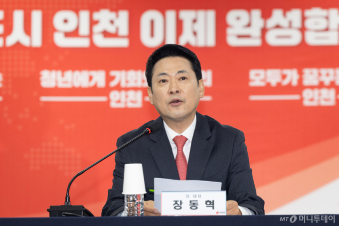 (인천=뉴스1) 유승관 기자 = 장동혁 국민의힘 대표가 6일 인천 남동구 인천시당에서 열린 인천 현장최고위원회의에서 모두 발언을 하고 있다. 2026.4.6/뉴스1 Copyright (C) 뉴스1. All rights reserved. 무단 전재 및 재배포, AI학습 이용 금지. /사진=(인천=뉴스1) 유승관 기자