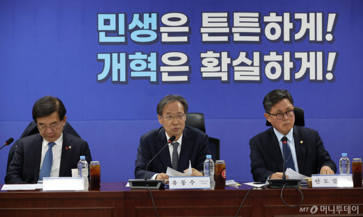 [서울=뉴시스] 김금보 기자 = 유동수 더불어민주당 중동전쟁 경제대응특위원장이 6일 오전 서울 여의도 국회 의원회관에서 열린 2차회의에서 발언을 하고 있다. 2026.04.06. kgb@newsis.com /사진=김금보