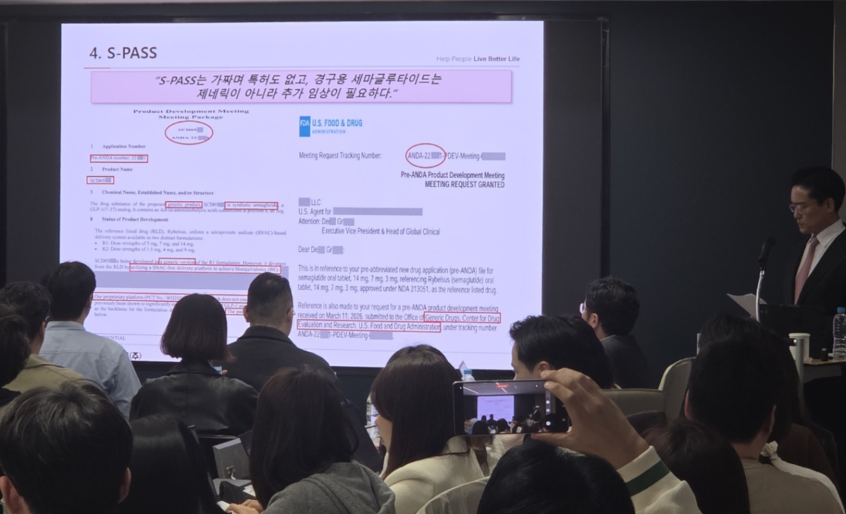전인석 삼천당제약 대표가 6일 서울 서초구 본사에서 열린 기자간담회에서 FDA 제출 자료를 공개했다./사진=박정렬 기자